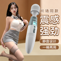 【女用器具】极速天使AV棒Galaku/加乐谷普通款
